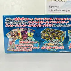 Japanese Pokemon Center Pikachu Poncho Mega Charizard X special Box pokemon TCG - Image 4