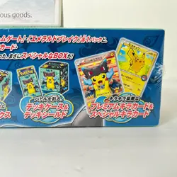 Japanese Pokemon Center Pikachu Poncho Mega Charizard X special Box pokemon TCG - Image 5