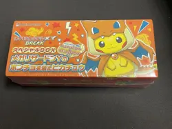 Japanese Pokemon Center Pikachu Poncho Mega Charizard Y special Box pokemon TCG - Image 1