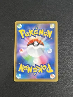 2020 Pokemon S4a Shiny Star V Crobat VMAX 109/190 Japanese Near Mint NM - Image 2