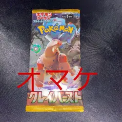 Pokemon TCG Japanese Common Cards Bulk Lot 10000+ Mixed Set LP/MP/HP - Image 4