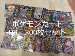 Pokemon TCG Japanese Holo Foil Cards Bulk Lot 300 RR Double Rare Collection LPMP - Image 1