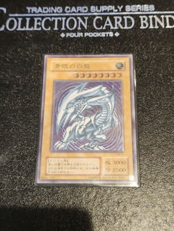 Yu-Gi-Oh Blue-Eyes White Dragon Relief SM-51 Card YUGIOH - Image 1