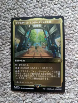 Abstergo Entertainment Etched Foil Assassin’s Creed 0265 Japanese Card MTG Rare - Image 1