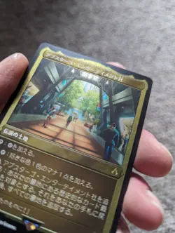 Abstergo Entertainment Etched Foil Assassin’s Creed 0265 Japanese Card MTG Rare - Image 3