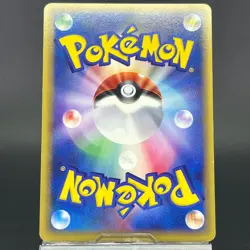 Vileplume 004/087 E Series E3 Wind From The Sea LP Japanese Pokemon Card - Image 5