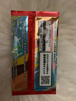 McDonald's Japan Pikachu Promo 2025 - Pokemon Card Pack - US Seller / New Sealed - Image 2