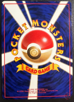Cubone (No.104) 1998 Expansion Sheet Series 3 - Japanese Pokemon Card | NM - Image 3