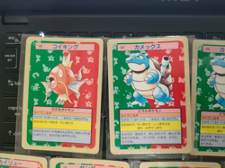 Pokemon Card Topsun 9 Card Lot Japanese 1995 Blastoise Wartortle Magikarp - Image 2