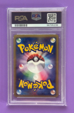 Umbreon HOLO 1st ED 068/092 Town On No Map 2002 PSA 7 NM Japanese Pokemon Card - Image 2