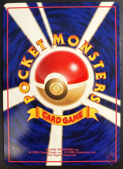 Kangaskhan (No.115) 1998 Expansion Sheet Series 3 - Japanese Pokemon Card | NM - Image 3