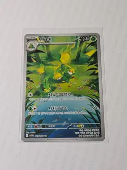 Leavanny AR 089/086 SV11W White Flare - Pokemon Card Korean Scarlet & Violet - Image 1