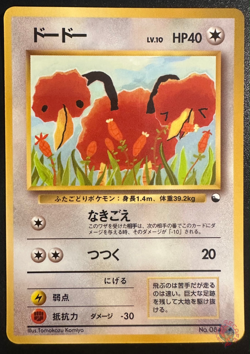 Doduo (No.084) 1998 Expansion Sheet Series 1 - Japanese Pokemon Card | NM - Image 1