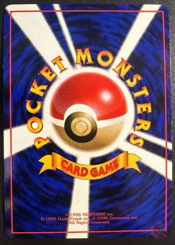 Doduo (No.084) 1998 Expansion Sheet Series 1 - Japanese Pokemon Card | NM - Image 3