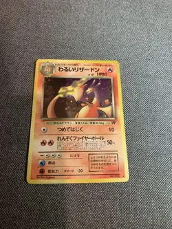 Pokemon Card CCG TCG Old Back Bad Charizard PROMO Card No.006 - Image 1