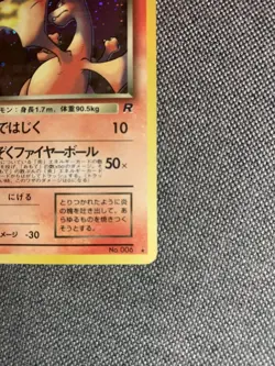 Pokemon Card CCG TCG Old Back Bad Charizard PROMO Card No.006 - Image 5