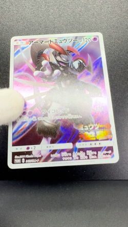 Armored Mewtwo 365/SM-P Promo 2019 Holo LP Condition Japanese Pokemon Card #2 - Image 2