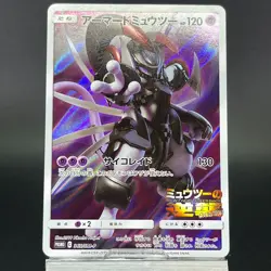 Armored Mewtwo 365/SM-P Promo 2019 Holo LP Condition Japanese Pokemon Card #2 - Image 4