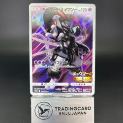 Armored Mewtwo 365/SM-P Promo 2019 Holo LP Condition Japanese Pokemon Card #1 - Image 1
