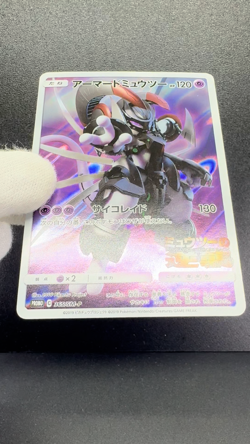 Armored Mewtwo 365/SM-P Promo 2019 Holo LP Condition Japanese Pokemon Card #1 - Image 2