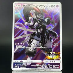 Armored Mewtwo 365/SM-P Promo 2019 Holo LP Condition Japanese Pokemon Card #1 - Image 4