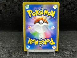 Pikachu 200/SM-P Cubone & Donut PROMO Friendly Shop Japanese Pokemon Card - Image 3