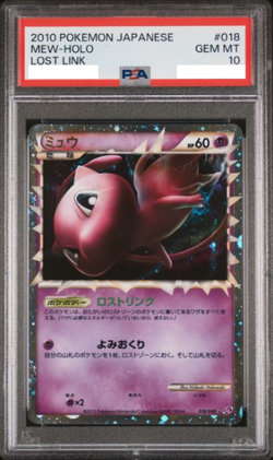 PSA 10 Pokemon Card Mew Prime 018/040 Lost Link 2010 Holo Japan - Image 1