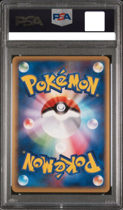 PSA 10 Pokemon Card Mew Prime 018/040 Lost Link 2010 Holo Japan - Image 2