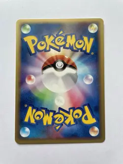 💎 Rayquaza - 041/PCG-P - Rare - Pokemon Card - PokePark Japanese - Promo - Image 2