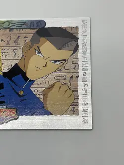 Yugioh Toei Amada Animation Character Card #53 Joey Wheeler Tristan silver card - Image 2