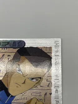 Yugioh Toei Amada Animation Character Card #53 Joey Wheeler Tristan silver card - Image 3