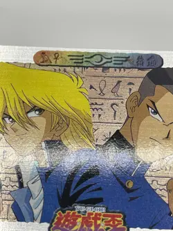 Yugioh Toei Amada Animation Character Card #53 Joey Wheeler Tristan silver card - Image 4