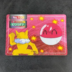 ++ Pokemon top sun card Voltorb Hypno No.100 Japanese - Image 1