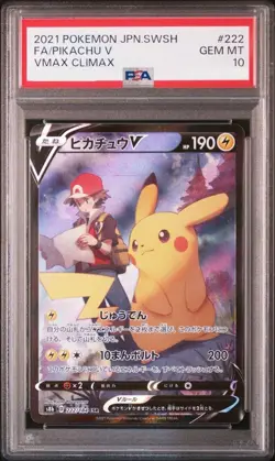 PSA 10 Pikachu V CSR 222/184 S8b VMAX CLIMAX Pokemon Card Japanese TCG 2021 - Image 1