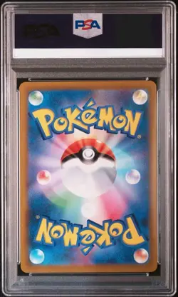 PSA 10 Pikachu V CSR 222/184 S8b VMAX CLIMAX Pokemon Card Japanese TCG 2021 - Image 2