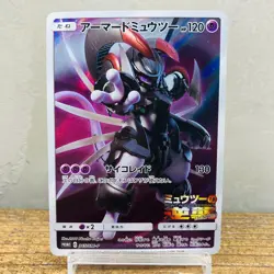 (MP) Armored Mewtwo 365/SM-P (MP) Hoopa 155/XY-P Movie PROMO Japanese Pokemon - Image 2
