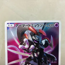 (MP) Armored Mewtwo 365/SM-P (MP) Hoopa 155/XY-P Movie PROMO Japanese Pokemon - Image 3