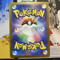 2023 NM Pokemon Gloom 192/190 Shiny Rare SV4a Shiny Treasure Holo Japanese - Image 2