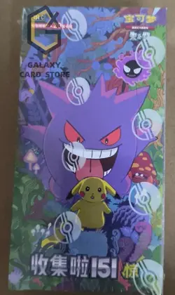 Pokemon TCG S-Chinese Collection 151C 3.0 Surprise Jumbo Booster Box（25 pieces ） - Image 1