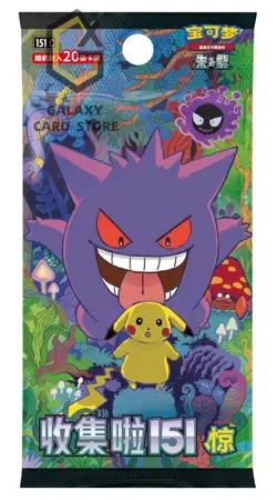 Pokemon TCG S-Chinese Collection 151C 3.0 Surprise Jumbo Booster Box（25 pieces ） - Image 2