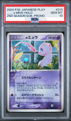 PSA10 ___'s Mew Pokemon 2004 Holo 2nd Season Sub Promo Japanese 013/PLAY - Image 1
