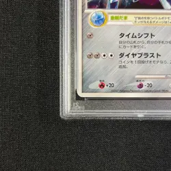 PSA 10 Dialga 2007 Pokemon Holo Players Fan Club Promo 5000 EXP Japanese #005 - Image 2