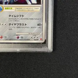 PSA 10 Dialga 2007 Pokemon Holo Players Fan Club Promo 5000 EXP Japanese #005 - Image 3