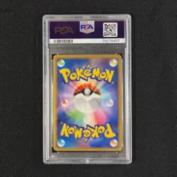 PSA 10 Dialga 2007 Pokemon Holo Players Fan Club Promo 5000 EXP Japanese #005 - Image 4