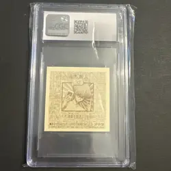 Seto Kaiba Yugioh vintage sticker AMADA 1998 2in BANDAI NO.32 rare - Image 2