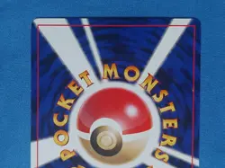 LP Larvitar No.246 Neo Destiny 2001 Common Japanese Pokemon Card - Image 2