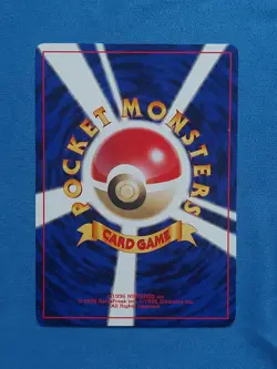 LP Larvitar No.246 Neo Destiny 2001 Common Japanese Pokemon Card - Image 4