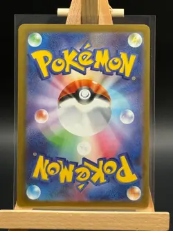 Psyduck - 262/SV-P - Gym Promo - Near Mint to Mint - Japanese Pokemon - Image 2