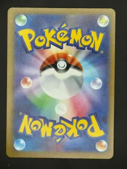 Psyduck - 262/SV-P - Gym Promo - Near Mint to Mint - Japanese Pokemon - Image 4