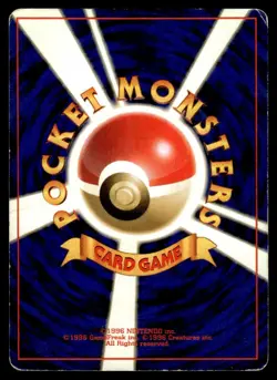 Brocks' Protection Gym Japanese Pokemon Card ~ Moderate Play - Image 2